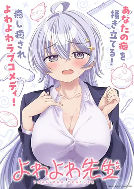 漫画蒸汽街十三号在线观看封面
